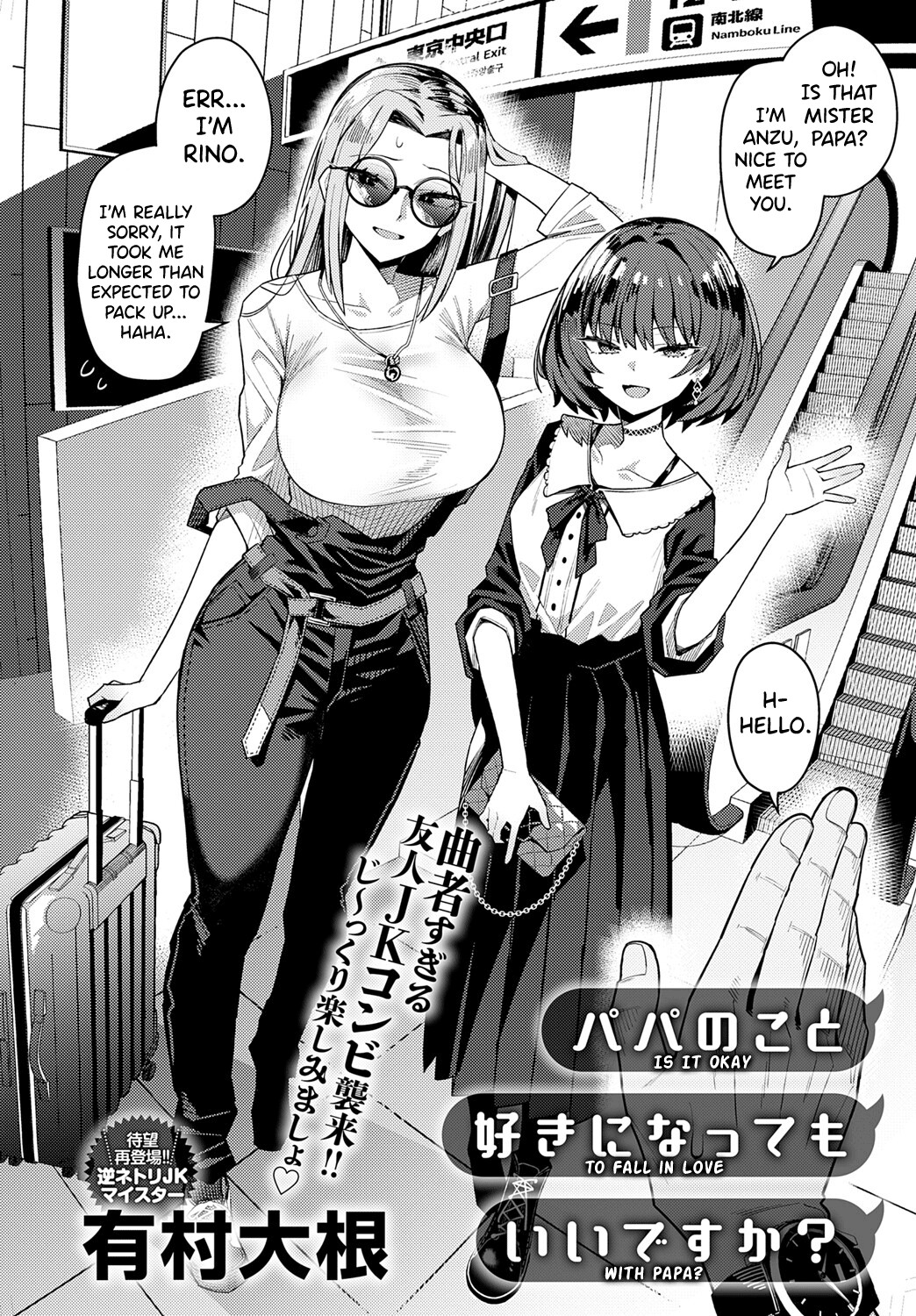 Hentai Manga Comic-Is it okay if I fall in love with my dad?-Read-4